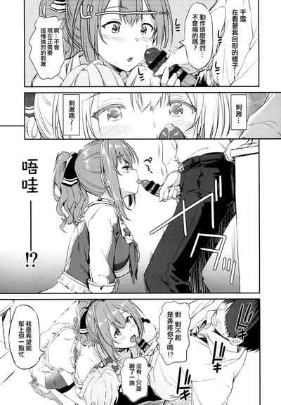 第7页图