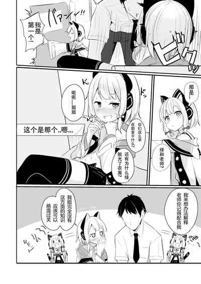 第3页图