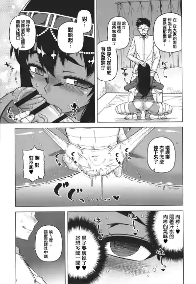 第27页图