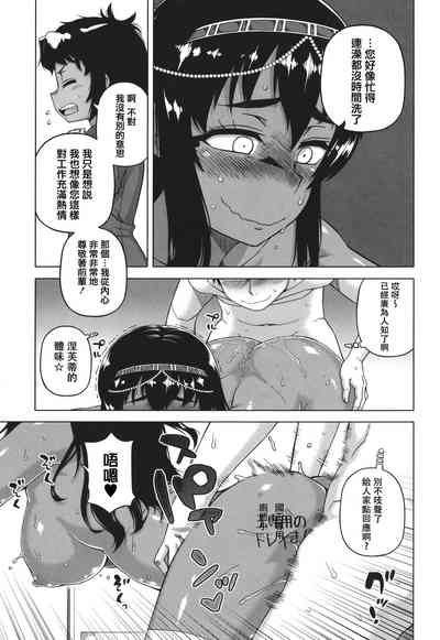 第39页图
