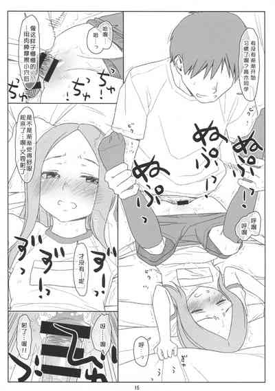第15页图