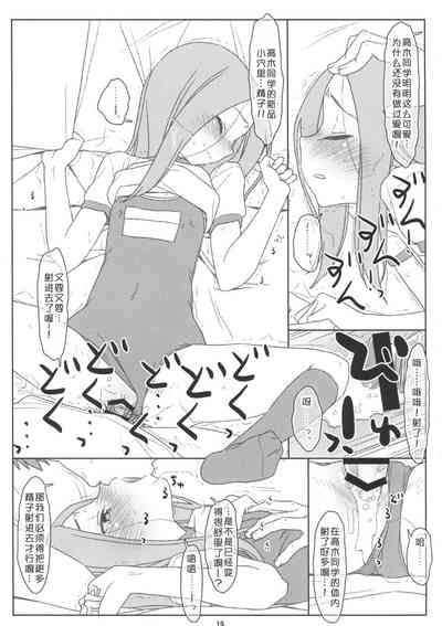 第19页图