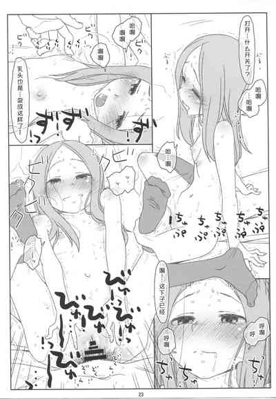 第23页图