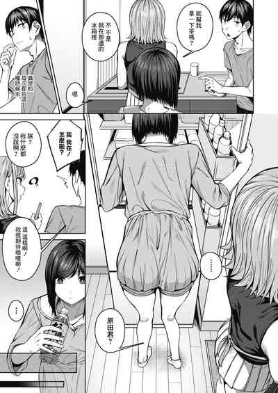 第7頁圖