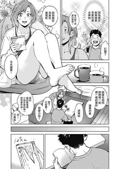 第3頁圖