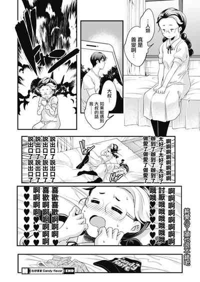 第23頁圖
