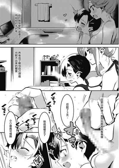 第3页图