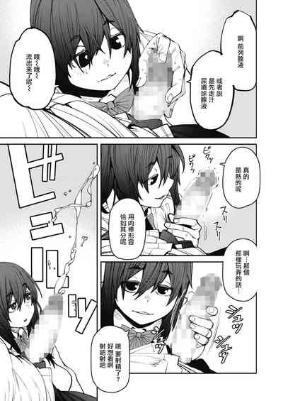 第7页图