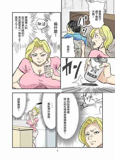 第7頁圖