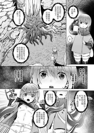 第7页图