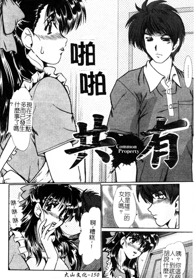 第151頁圖