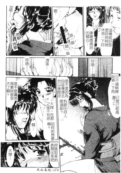 第175頁圖