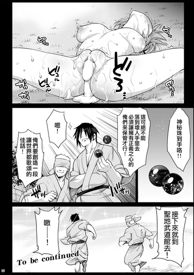 第31页图