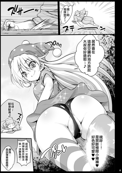 第7页图