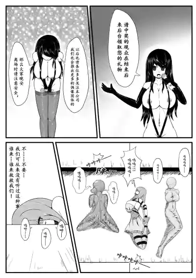 第19頁 封面 - HaSM.cc