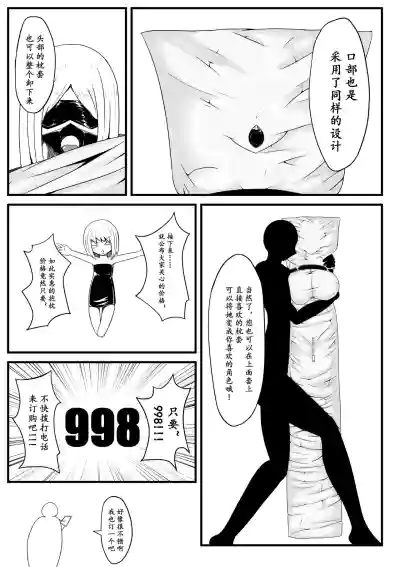 第3頁 封面 - HaSM.cc