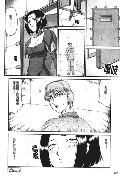 第111頁圖