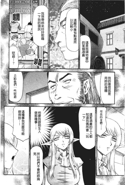第115頁圖