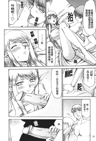 第11頁圖