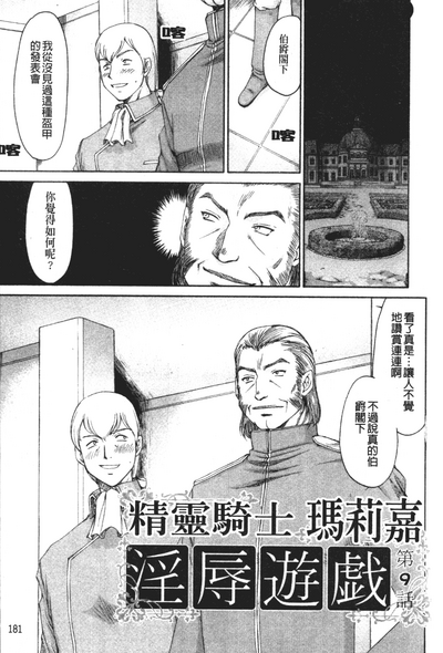 第183頁圖