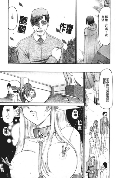 第207頁圖