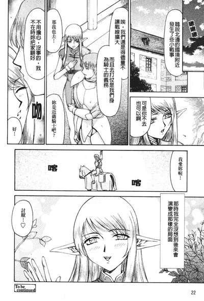 第23頁圖