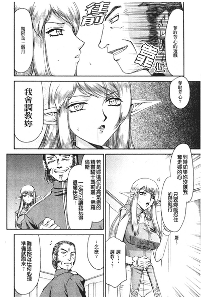 第31頁圖
