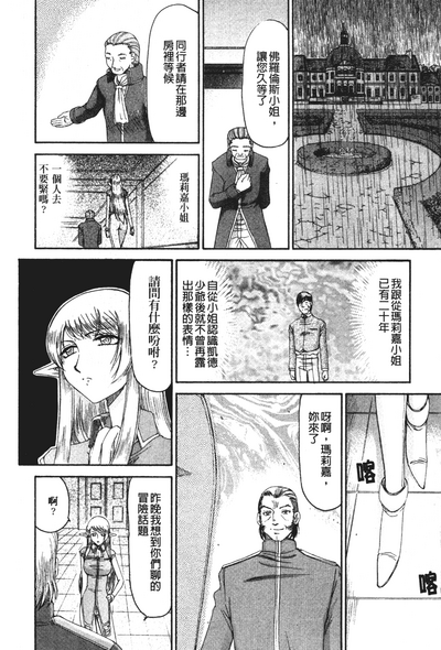 第47頁圖