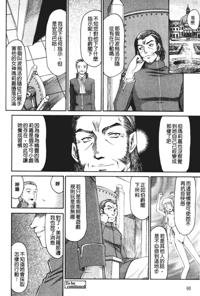 第91頁圖