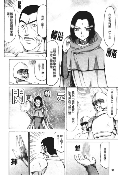 第95頁圖