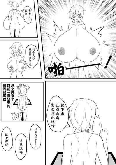 第3頁圖