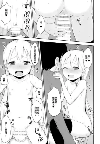 第15頁圖
