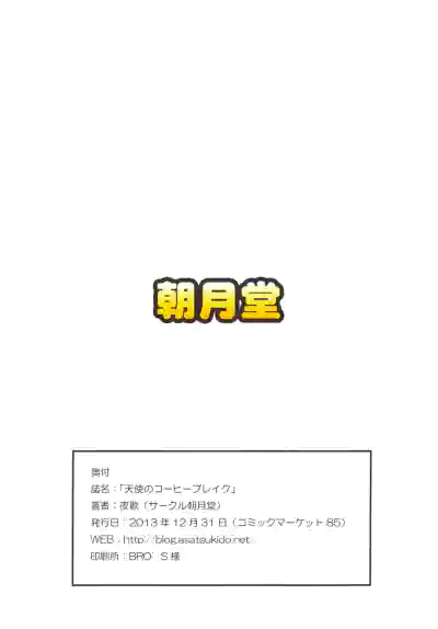 第19頁圖