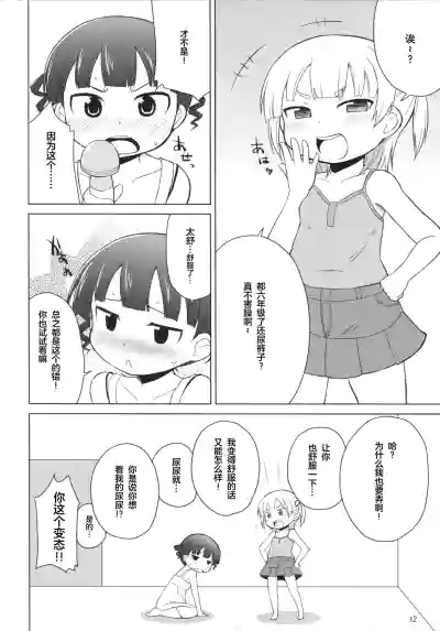第11頁圖
