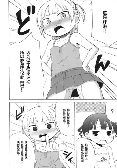 第15頁圖