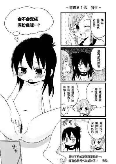 第23頁圖