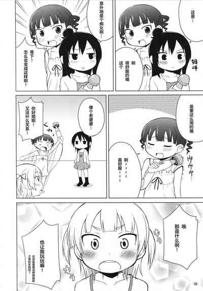 第7頁圖