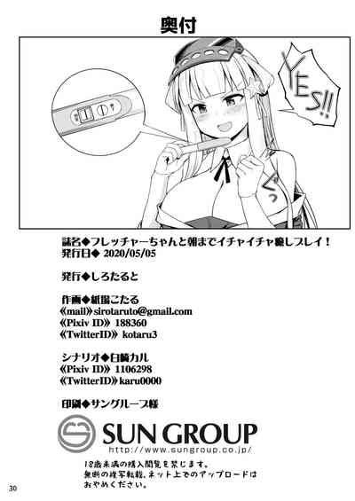 第31页图