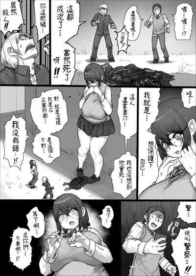 第11页图