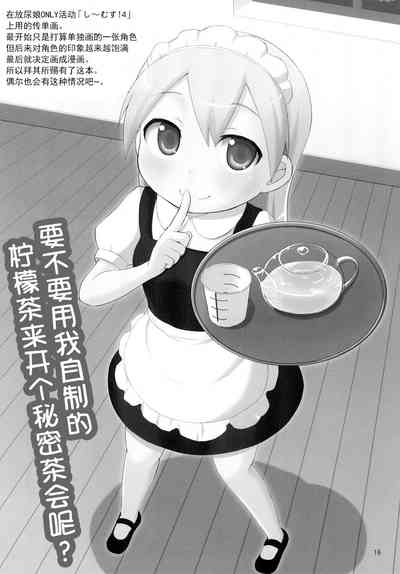 第15頁圖