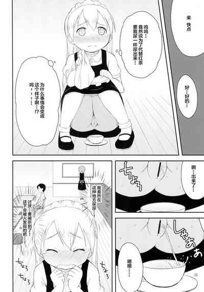 第7頁圖