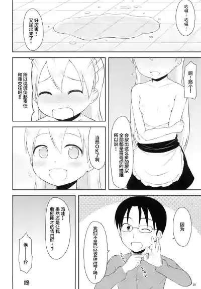 第19頁圖