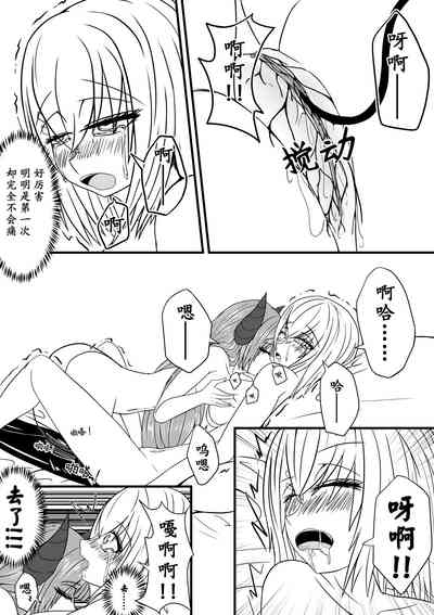 第19页图