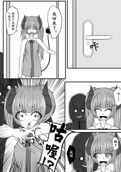 第23页图