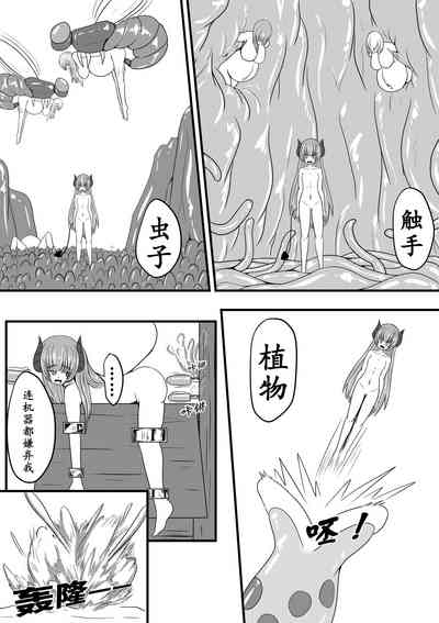 第27页图