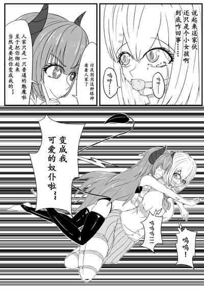 第3页图
