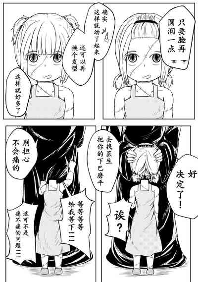 第43页图