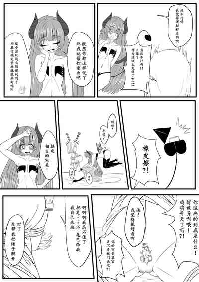 第7页图