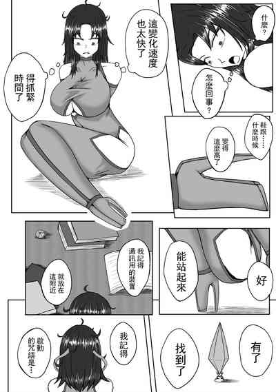 第11頁圖