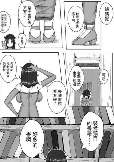 第7頁圖